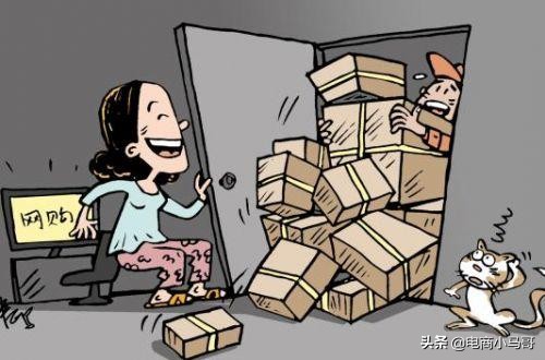 电商老卖家告诉你网购参考这三点,电商不建议购买的4种商家