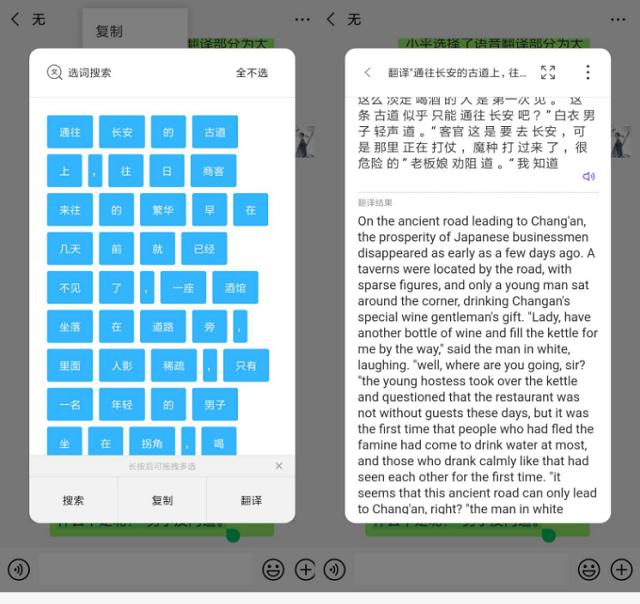 小米手机怎么把英语翻译成中文,小米手机怎么翻译英文