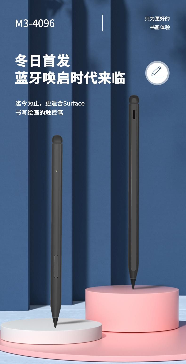 漫画主笔评测：与M3-4096MPP手写笔完美邂逅的罗曼蒂克