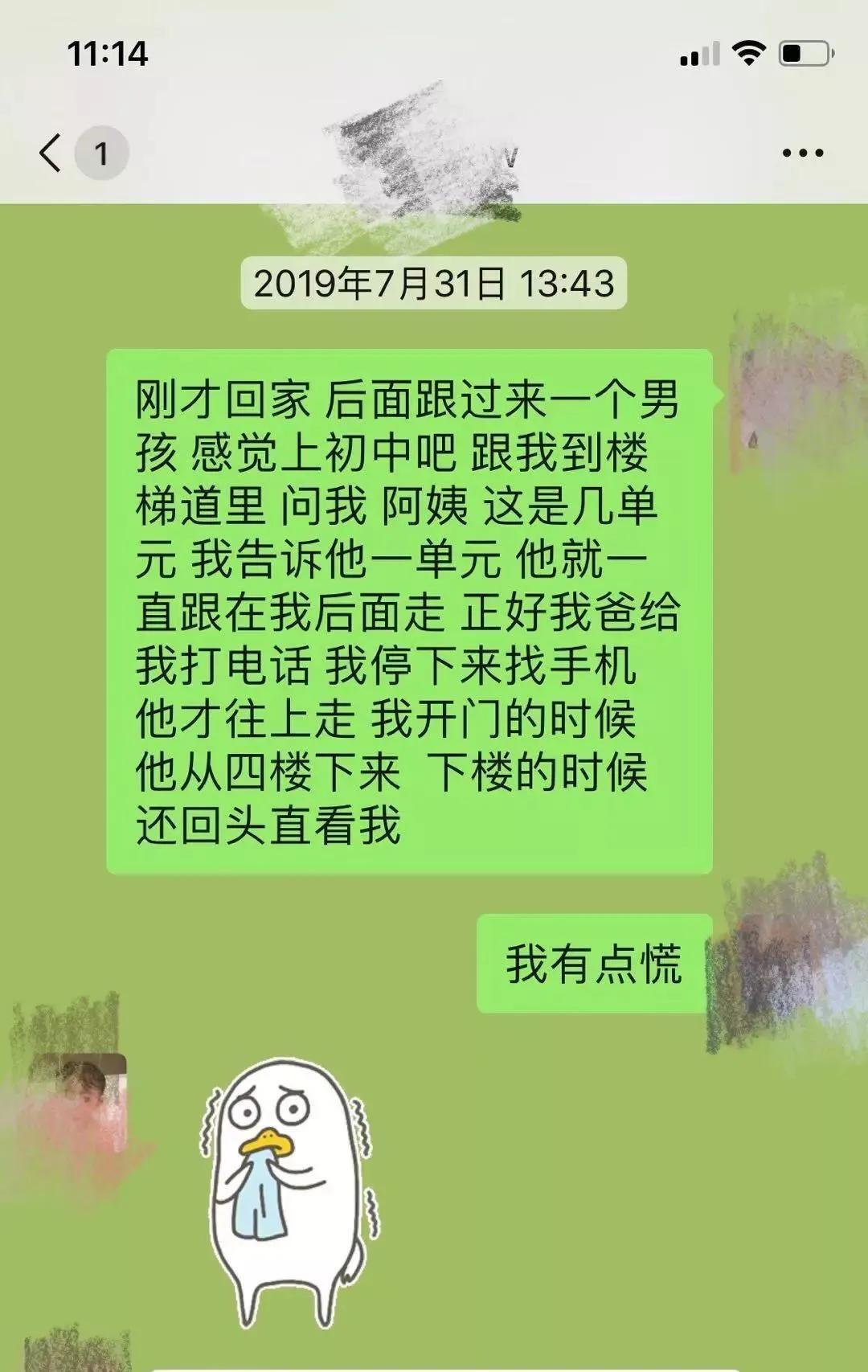 “妈妈，什么是避孕套”，这位家长的回答真的是太妙了