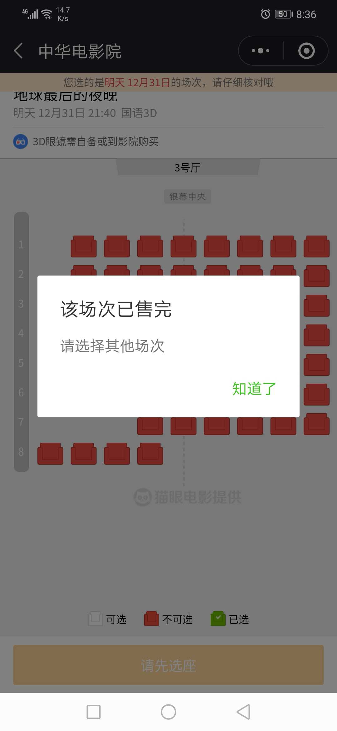 6大不可错过的动漫,2019年不能错过的动漫大事件