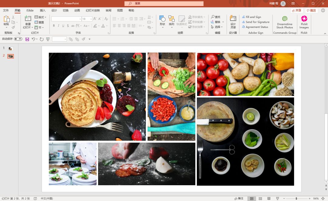 哪个版本ppt自带录屏功能,ppt自带的录屏功能详解