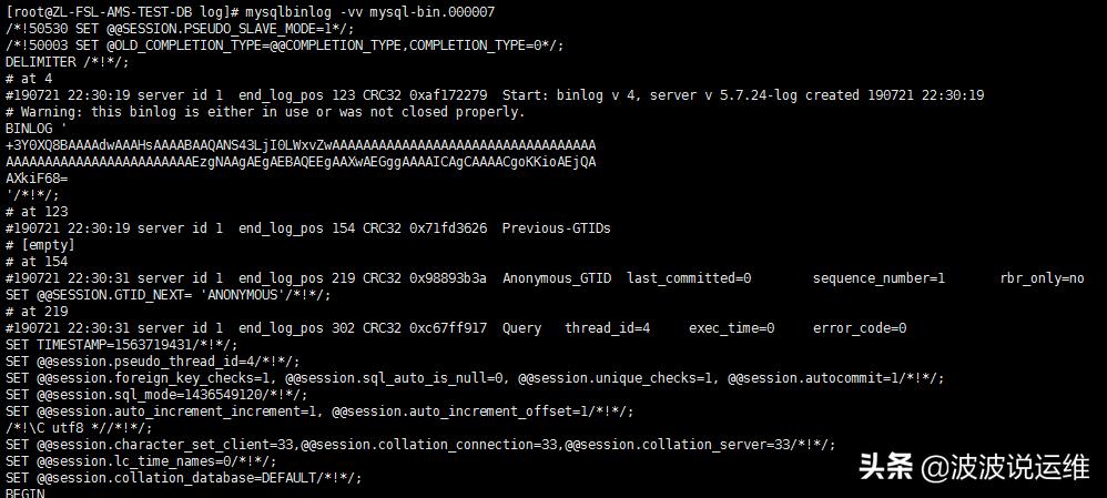 mysqlbinlog解析,如何解析mysqlbinlog