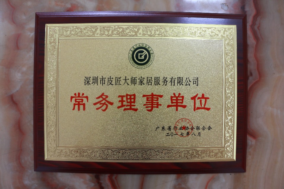 广州皮匠到家沙发翻新换皮,广州沙发翻新金皮匠