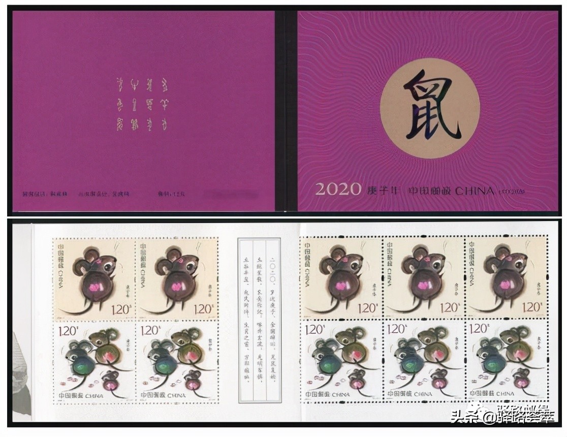 评析：编年生肖小本发行量，小本减少到400多万就不会打折了吗？