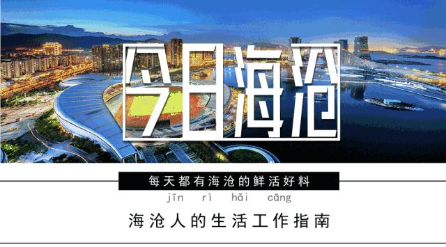 厦门将新增一条滨海浪漫线,厦门一条很美的路线