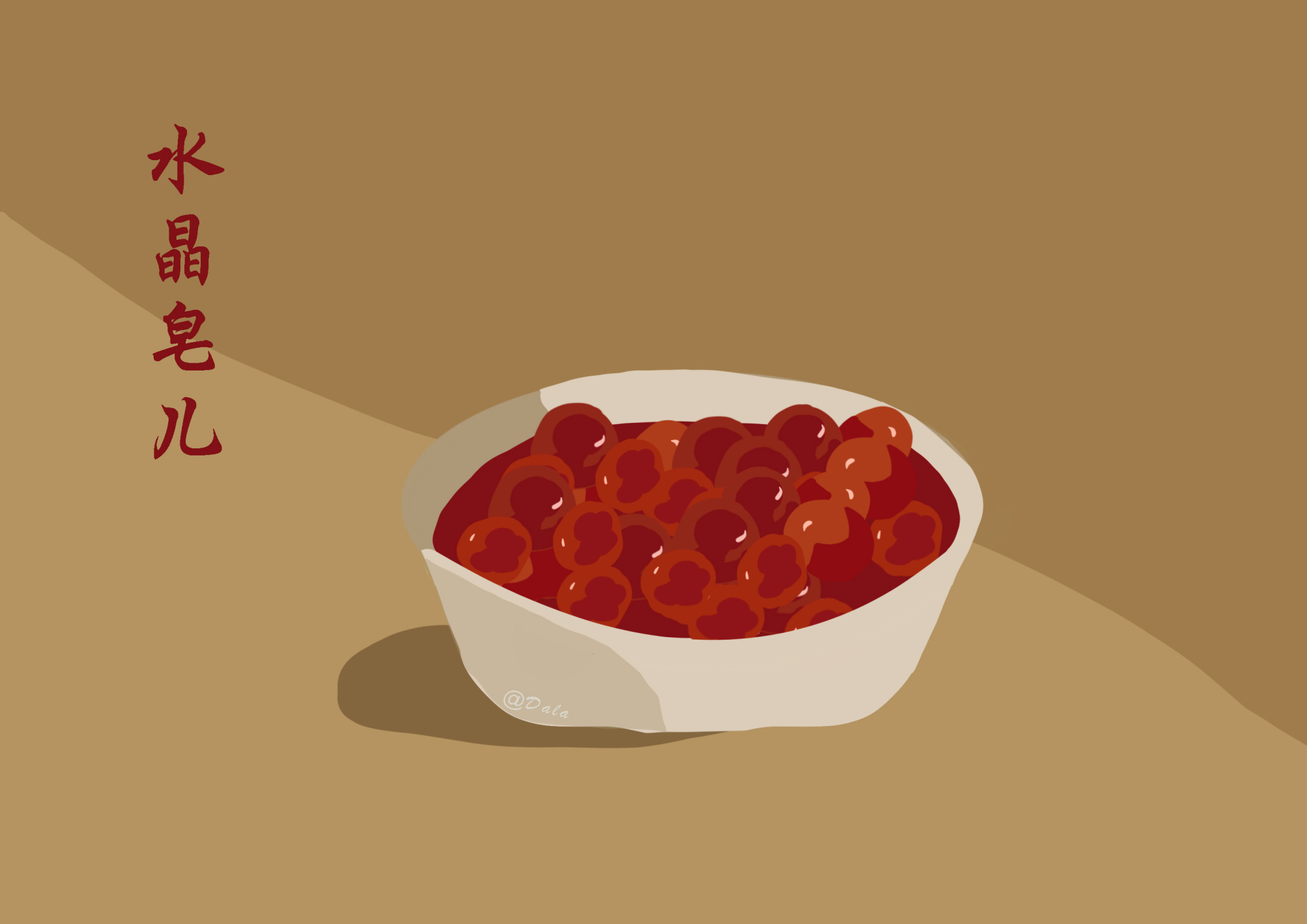 食在宋朝——舟桥夜市的地摊经济