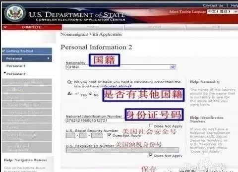 去美国做月嫂的签证怎么办理,如何办理保姆美国签证