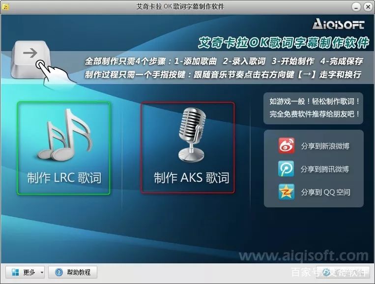单排滚动歌词字幕制作教程,滚动歌词字幕不用剪印的制作方法