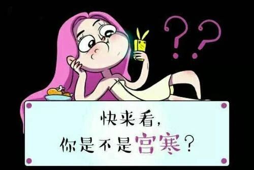 多喝热水治疗体寒,多喝热水能治肚子上面的痛经吗