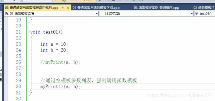 c++常用函数大全,c++函数的定义与调用