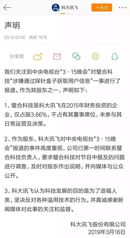 315之后企业需要怎么整改,315后的企业怎么样了