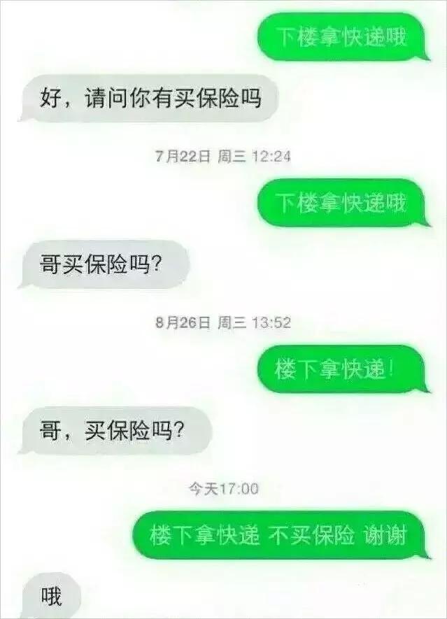 外国人羡慕中国治安有多好,为什么外国人羡慕中国男人