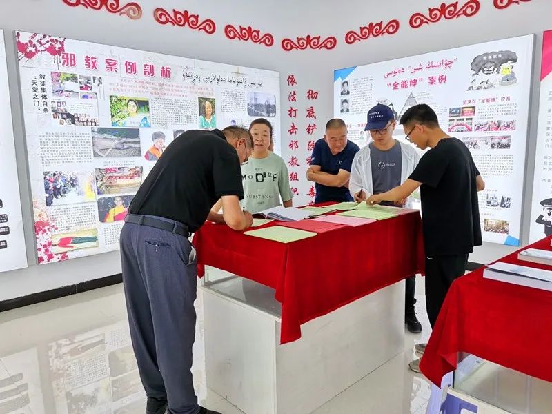 阿克塞县人民检察院参观反*教邪**警示教育基地