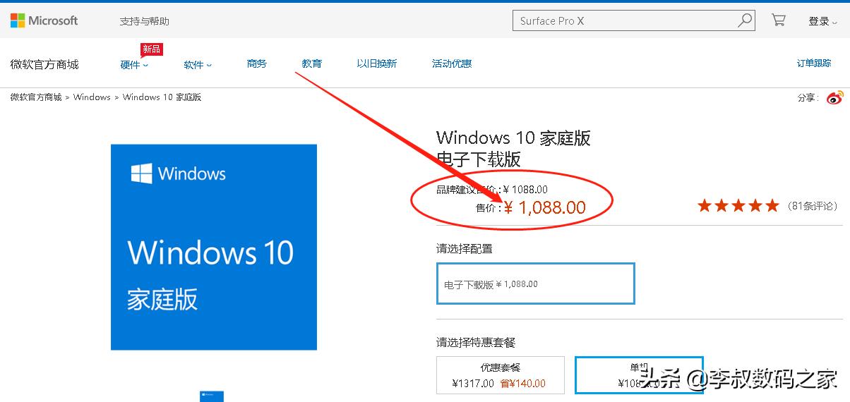 密钥激活码需要花钱买吗,盗版激活码有什么坏处