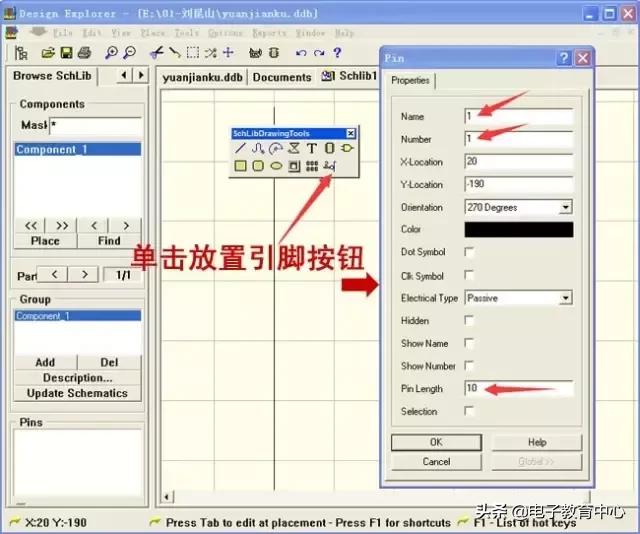 cad常用电气元器件符号怎么画,cad电气版元器件符号讲解