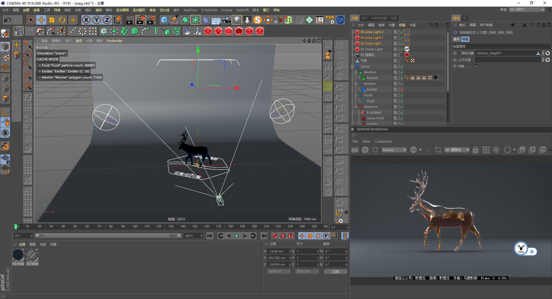 c4d娌兼辰鏁欑▼,c4d鑰侀箍鏁欏瑙嗛