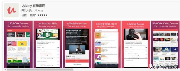 有哪些学生相见恨晚的app,必备超良心的6款学习实用类app