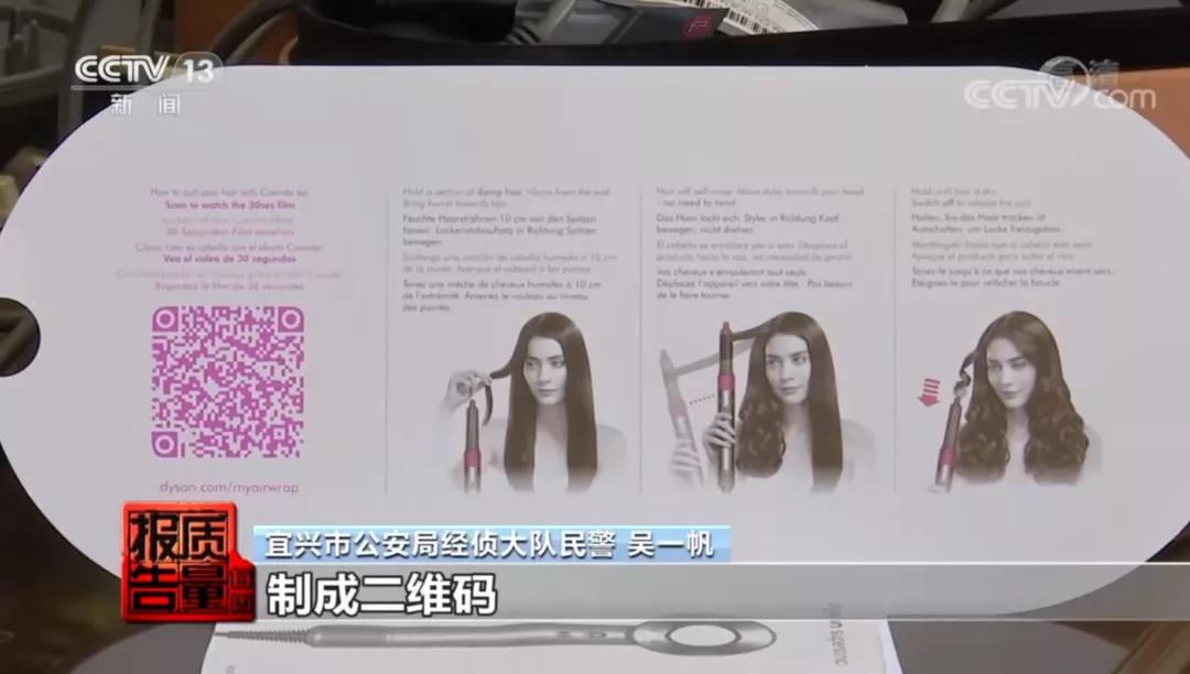 央视曝光假货名单,央视曝光黄金是假的