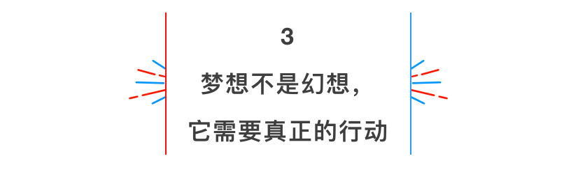 对电影追梦赤子心的感悟,说电影追梦赤子心
