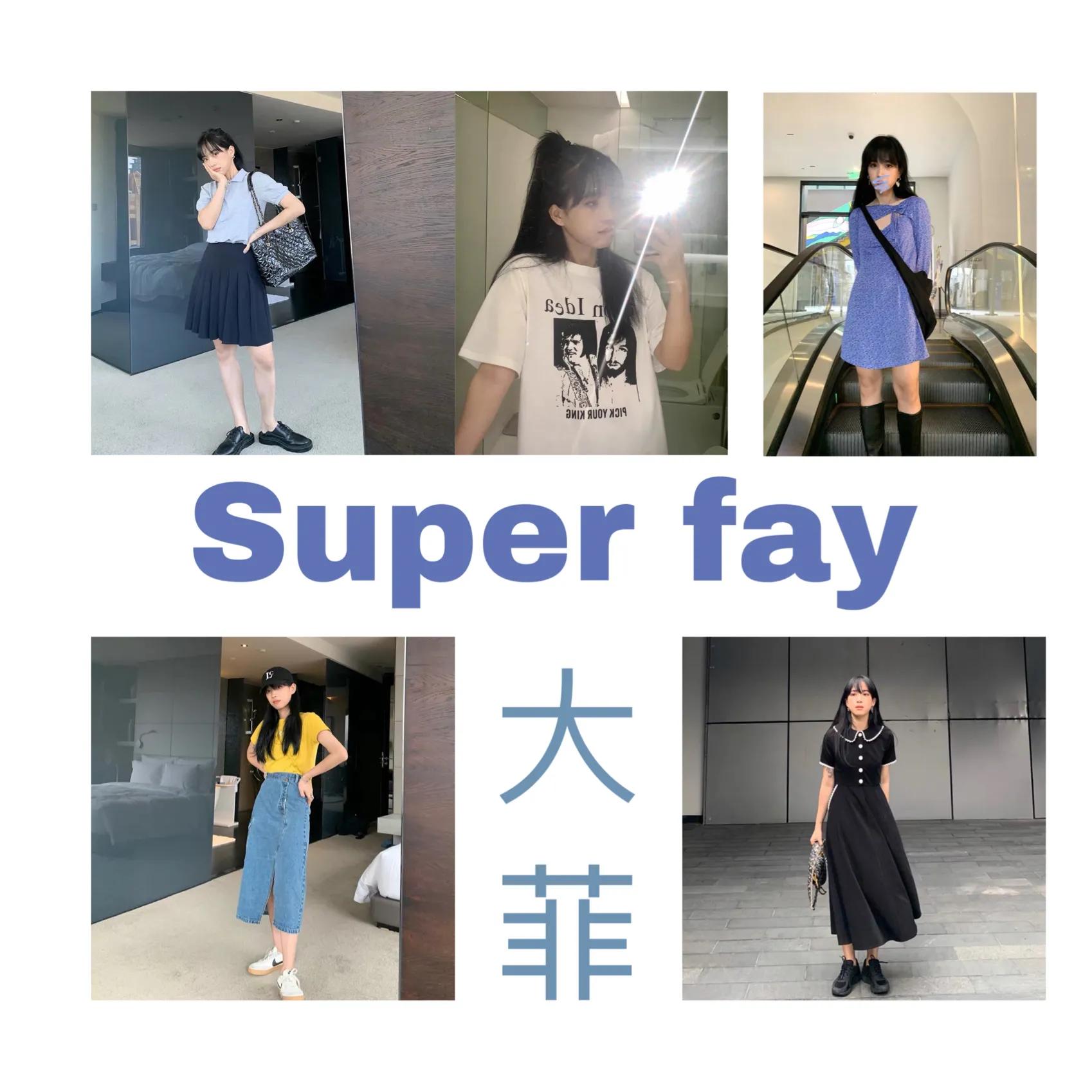 大方得体的衣服淘宝店铺分享,今年最流行的衣服女装淘宝店铺