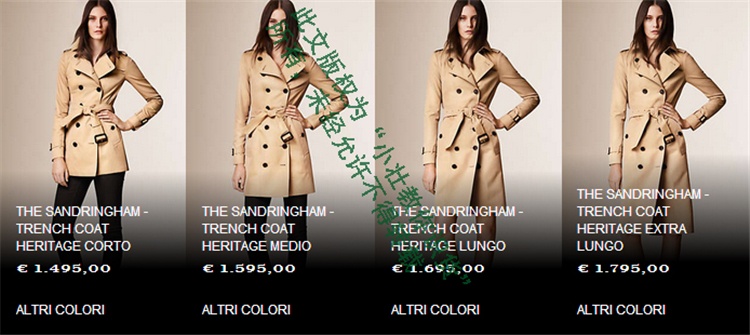 Burberry风衣正确的购买方式（最全攻略）