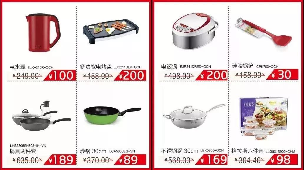 乐扣工厂仓库开放,乐扣乐仓库