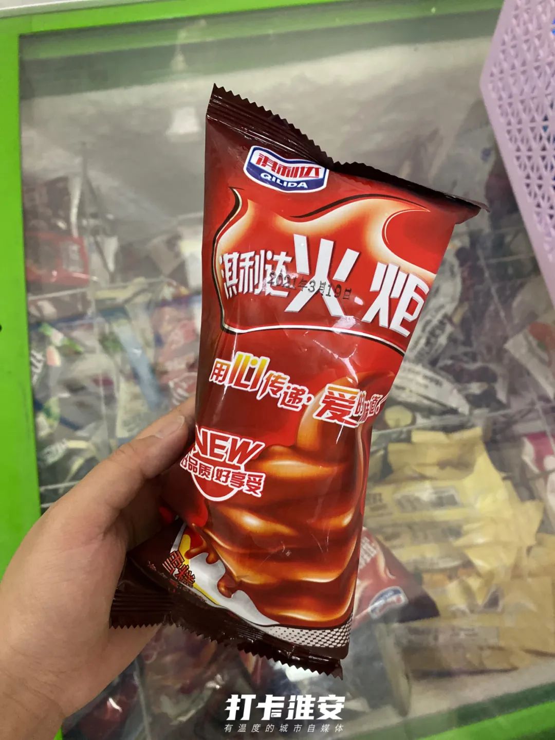 童年雪糕大盘点,盘点各种童年雪糕