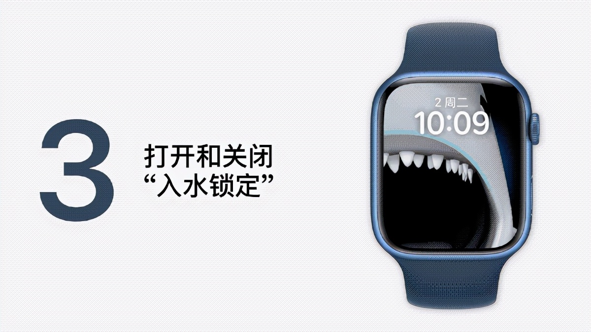 applewatch使用注意事项,applewatch必须要设置的几个功能