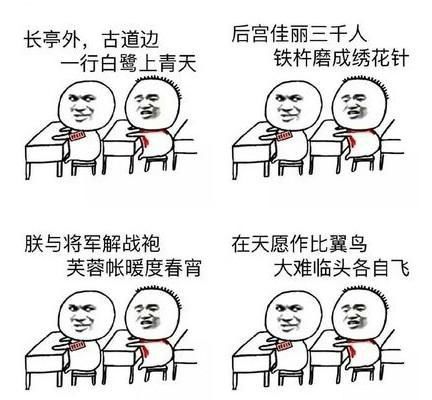 半小时漫画唐诗宋词共5册,半小时漫画唐诗宋词读书笔记