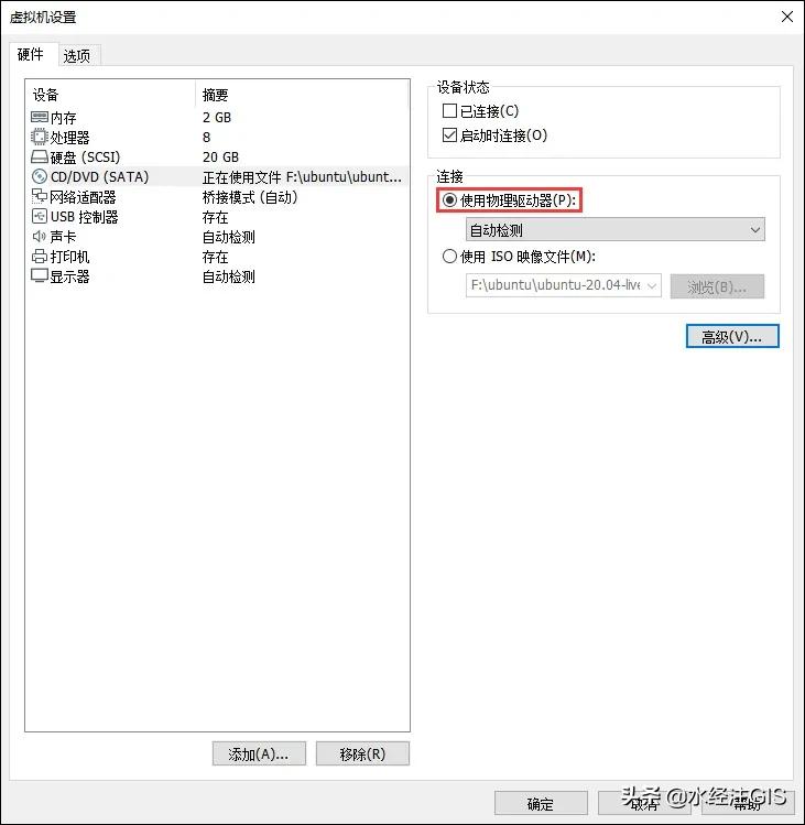 最新版UbuntuLinux手把手*载下**安装教程forServer