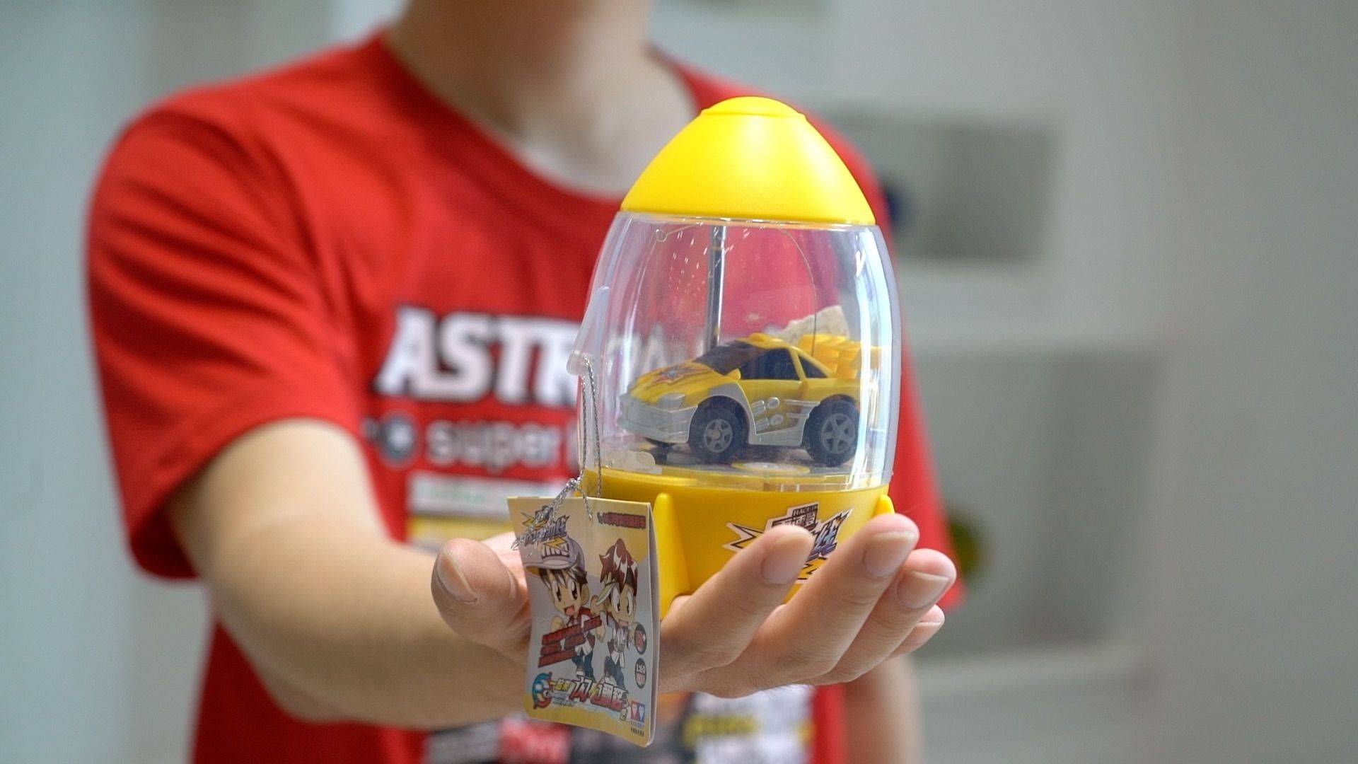 GBC、四驱车、悠悠球……我把小时候最想要的玩具全都集齐