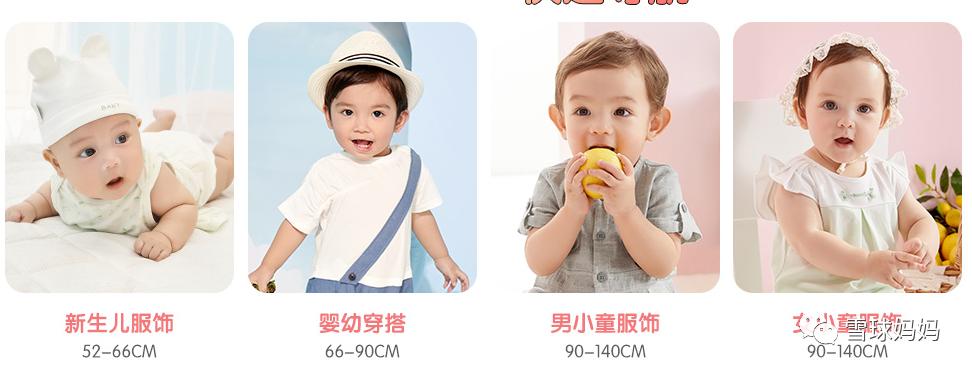 英氏官方旗舰店优衣库直播,英氏婴儿衣服十大品牌