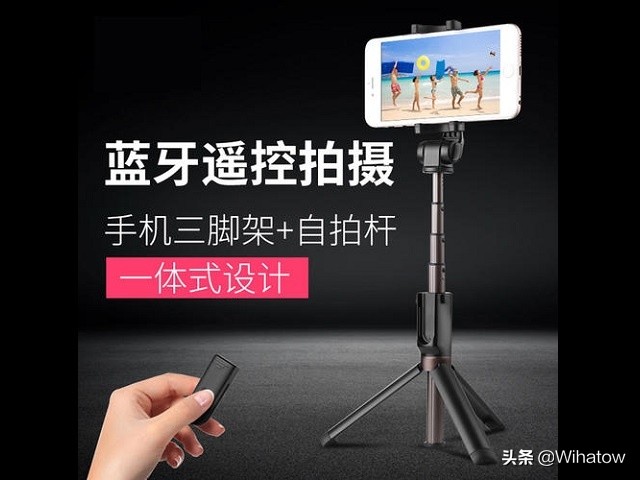 自拍杆为什么能操控手机相机,苹果手机怎么用自拍杆拍照