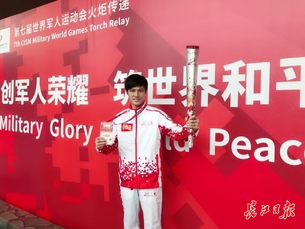 军运会火炬传递武警,军运会火炬传递走进联勤保障部队