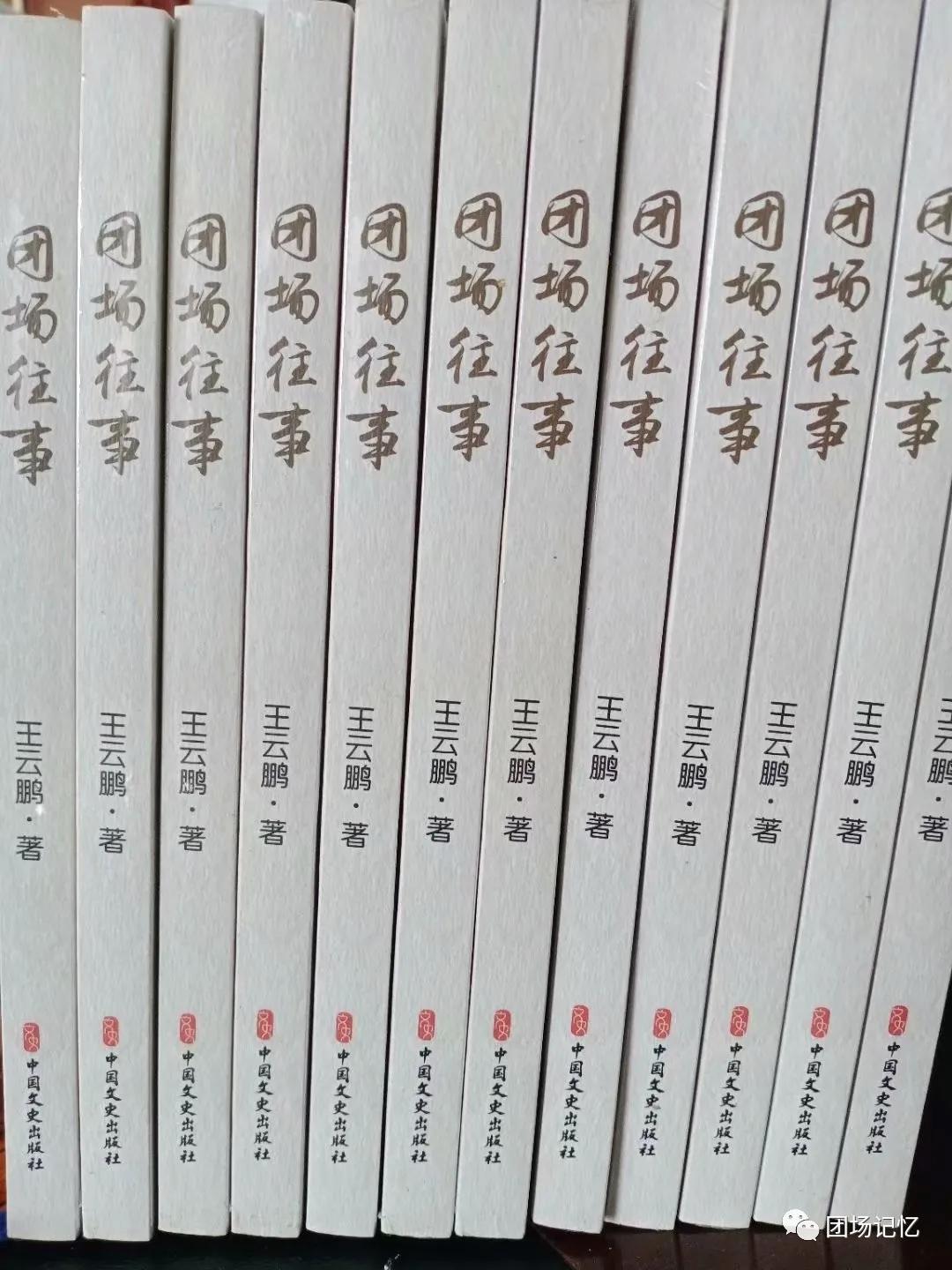 「在伊春」重新认识汉字的语义表达