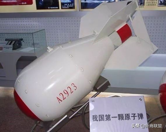 揭秘*疆新**马兰