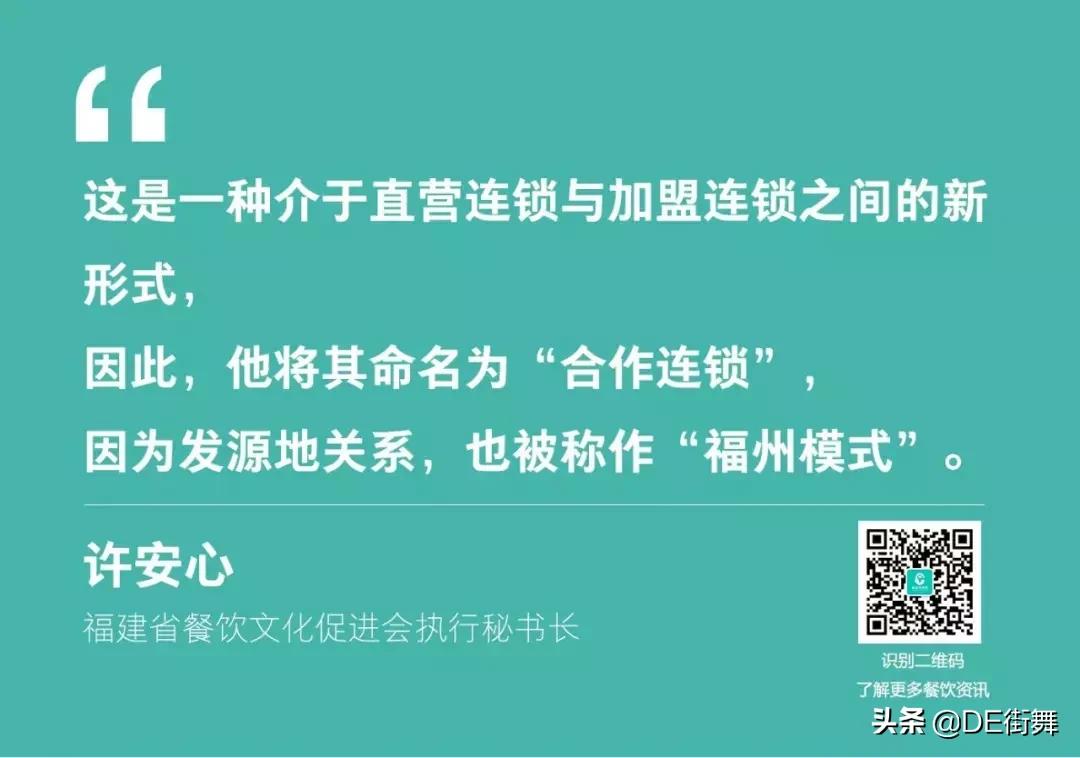 华莱士福建第一家店,福建华莱士门店数量