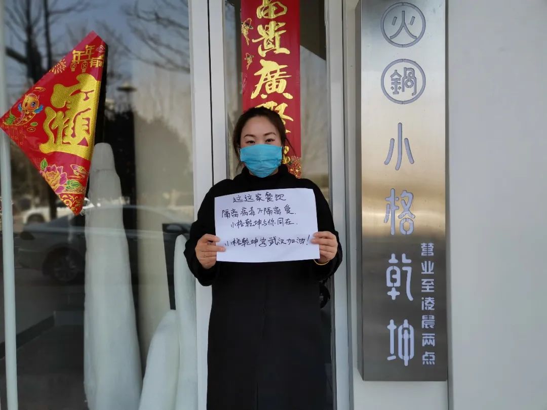 周口疫情店面开业了吗,周口疫情店面什么时候能正常营业