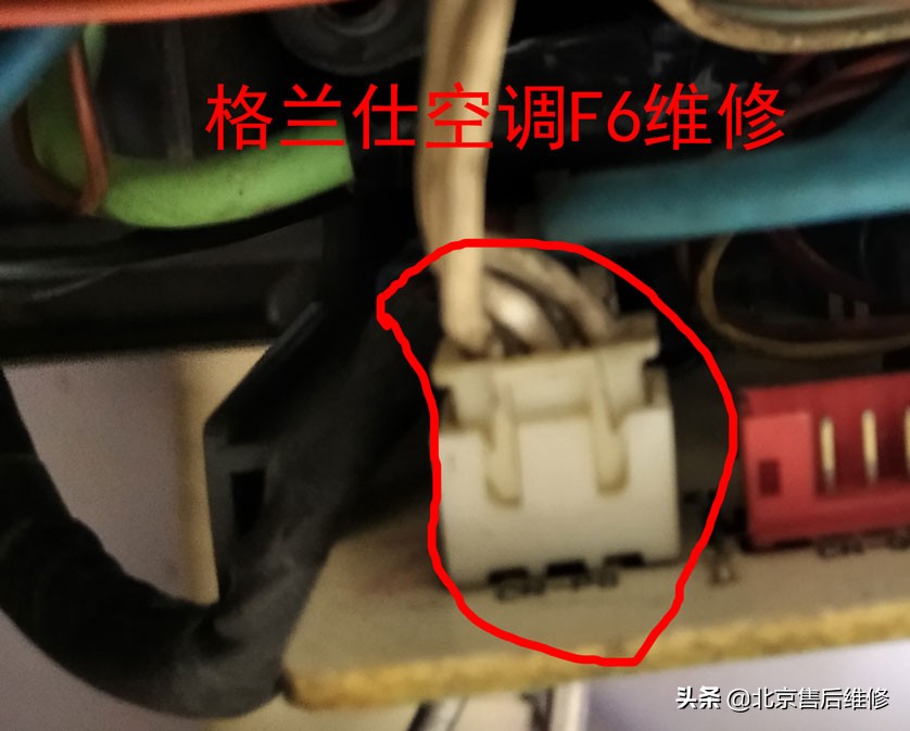 格兰仕空调出现f6怎么回事,格兰仕kfr-26gw显示f6是什么问题