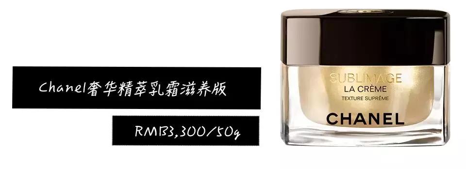 千元以内的面霜哪个牌子好用,千元面霜跟几十块面霜有何差别