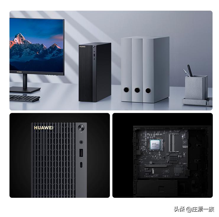 华为显示器主机,华为显示器跟主机