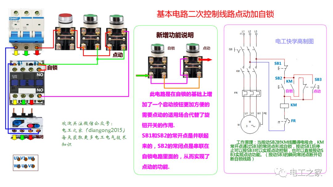 电表脱扣器和断路器接线图,abb断路器接电表接线图