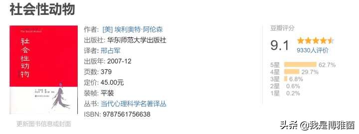 成年人推荐读书清单,读书活动方案2020
