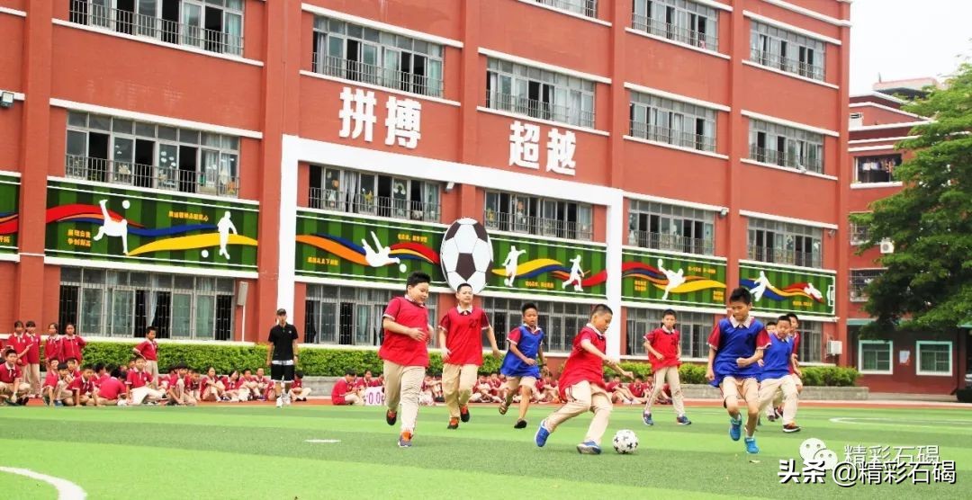 石碣四海学校口碑怎么样,东莞足球特点学校排名
