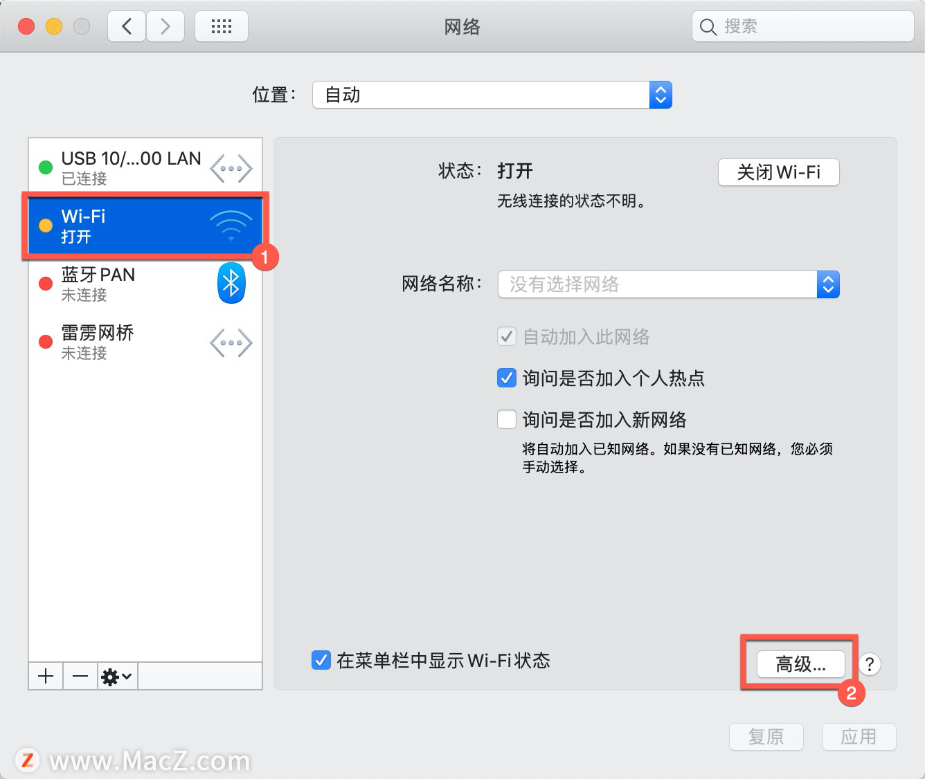 mac的safari下载后现在无法打开,mac上的safari浏览器打不开网页