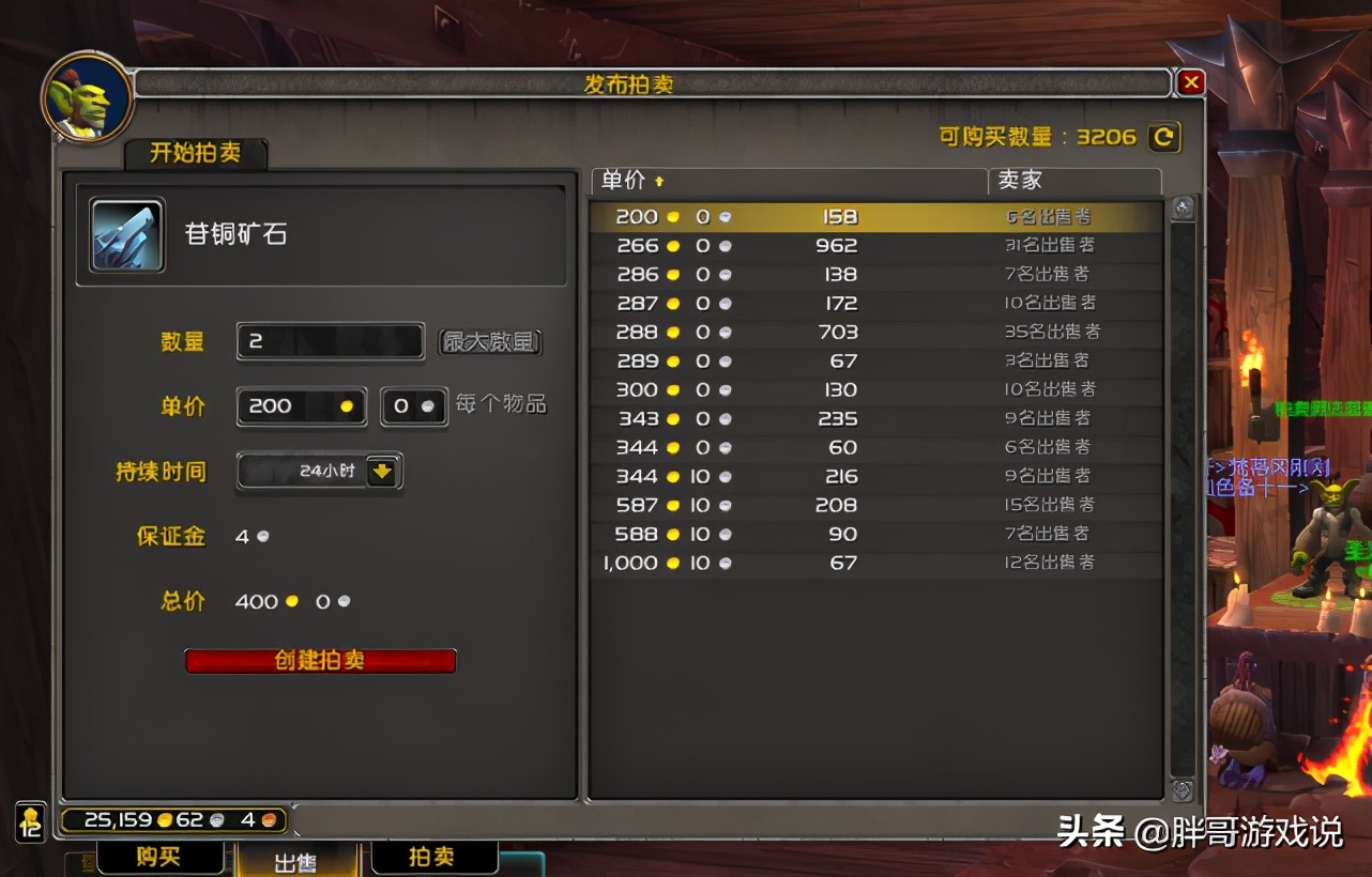 魔兽世界9.0最新赚金币,魔兽世界8.25金币攻略