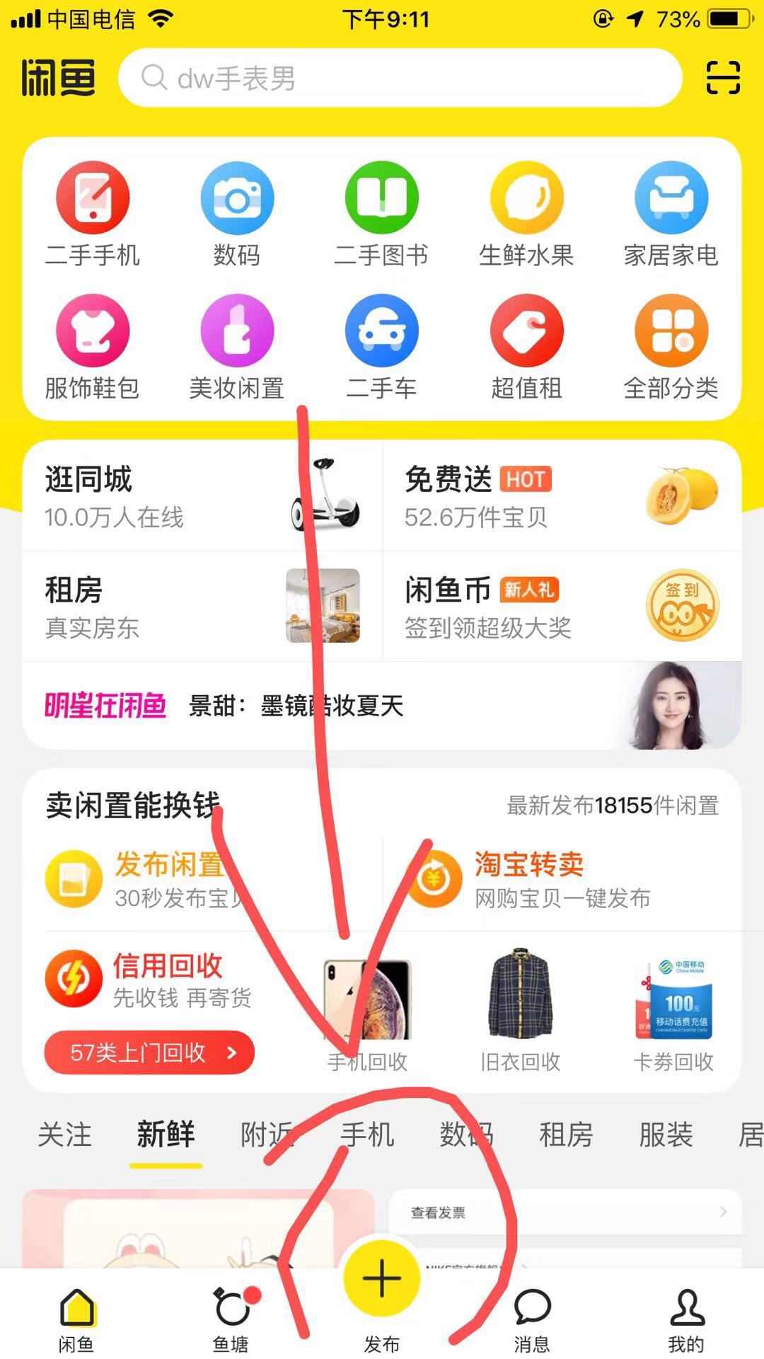 怎么利用闲余赚钱,闲余时间做什么副业可以月入过万