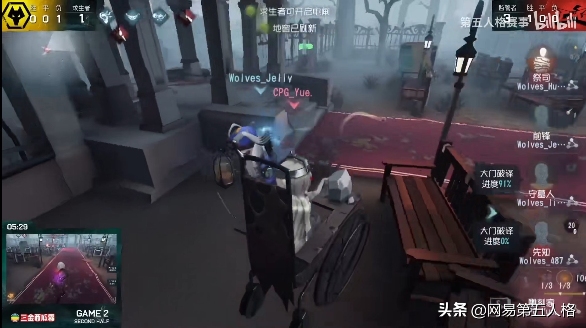 第五人格ivl秋季赛季后赛赛程,网易第五人格ivl赛程第一周