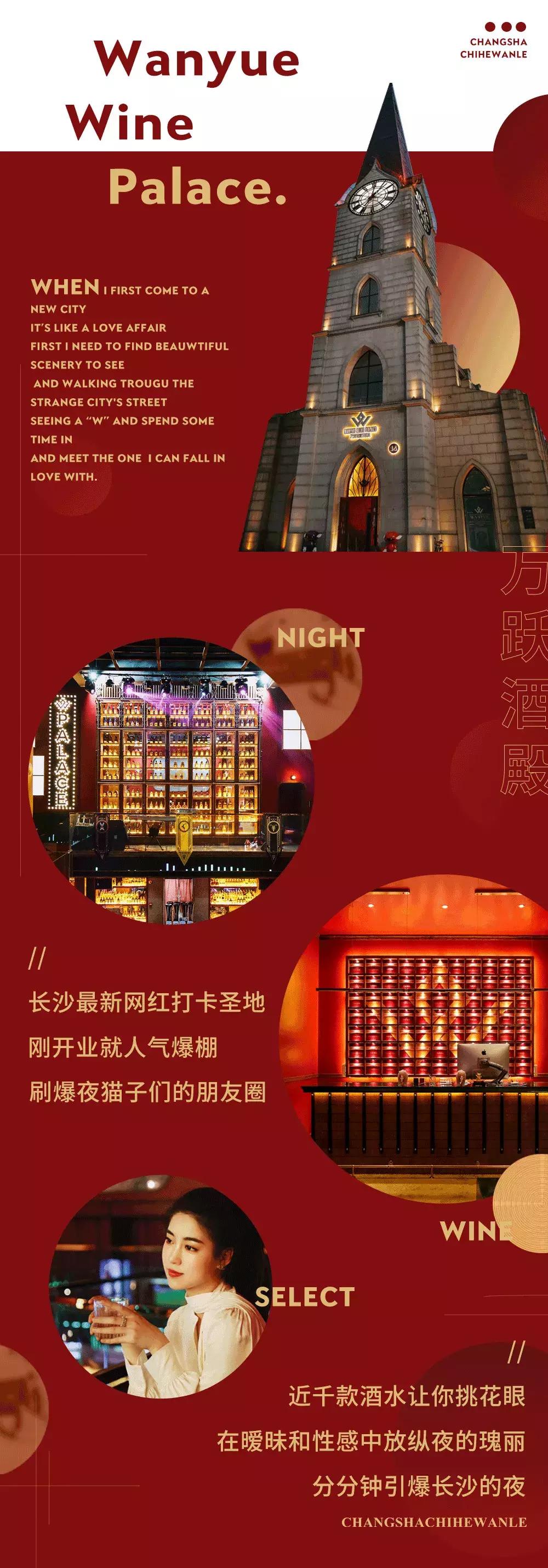 长沙市热门打卡榜,长沙打卡榜单